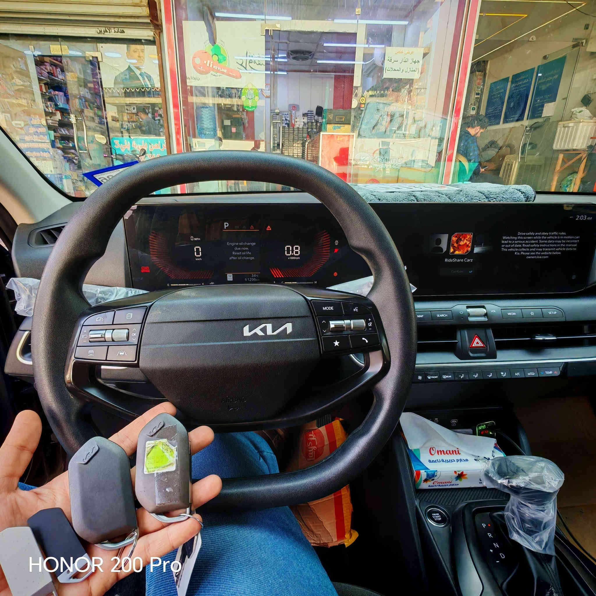 السلام عليكم اخواني الاعزاء عروض رأس السنة بلشتة من خدمة سيد المفاتيح  تتوفر وبفضل الله بصمات الكيا K4 والاسعار مناسبة ان شاء الله كل الي عليك تشرفنة للمحل او تكتب موديل سياراتك ويا وارد وتجيك الاسعار ان شاء الله للاستفسار 
*********** // ***********
 بغداد العطيفية شارع المحكمة بصف المحكمة اسم المحل سيد المفاتيح
