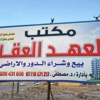 3/10 أو 2/10 • تقييم مجاني • نشتري قطع