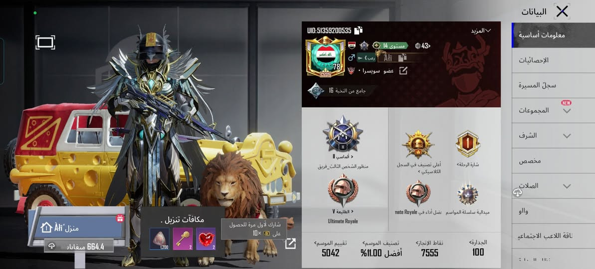 متوفر خاص كلشي موضح كدامك وجه الوجه مكان دوانيه قضاء شاميه ربط نضيف تجي لبيتي تاخذه لا راح منك


**إذا كنت صاحب هذا الإعلان وتريد حذفه لأي سبب، رجاءا أرسل رسالة إلى الدعم الفني**