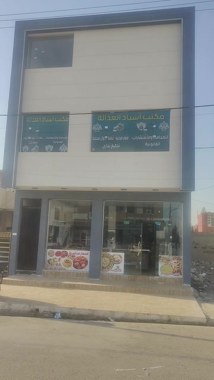 لدى
مكتب إسطنبول للعقار عمارة للبيع مساحه 150 سند ملك صرف ***********,,***********
