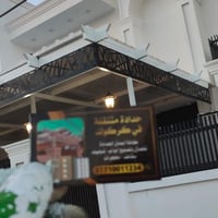 حداد متنقل • كركوك • أسعار مناسبة
