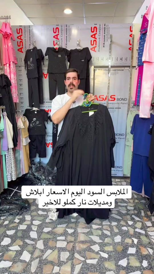 #عروض_كوزمتك_السفاره #مشاهير_تيك_توك #capcut #مكياج #اكسبلور 


**إذا كنت صاحب هذا الإعلان وتريد حذفه لأي سبب، رجاءا أرسل رسالة إلى الدعم الفني**