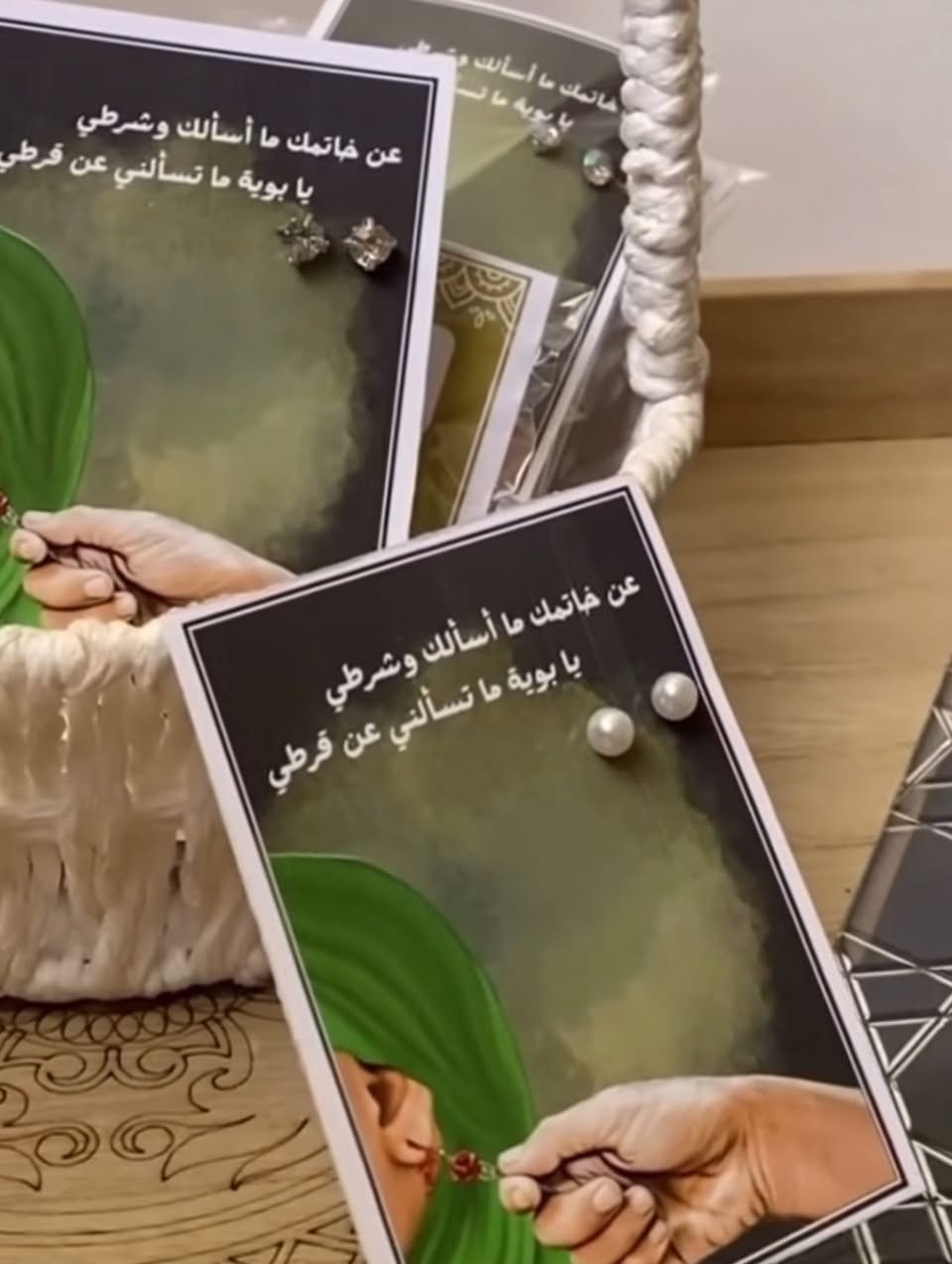 بحلول شهر محرم الحرام، نضع بين أيديكم مجموعة من التوزيعات التي تحمل معاني السكينة والمواساة. 🕯️✨

صُممت هذه التوزيعات بلمسة يدوية بسيطة ومميزة، لتكون هدايا تليق بإحياء هذه الذكرى في المجالس والبيوت.

🕊️ نسأل الله أن يجعلها أيام خير وبركة على الجميع.
📩 للطلب والاستفسار، نتشرف بتواصلكم عبر الخاص
التوصيل لجميع محافظات العراق🇮🇶🛻

#محرم #توزيعات #post #like #iraq


**إذا كنت صاحب هذا الإعلان وتريد حذفه لأي سبب، رجاءا أرسل رسالة إلى الدعم الفني**