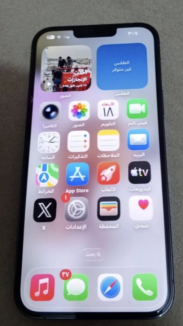 آيفون ١٣ للبيع الي يحب يشتري يخابرني ***********
