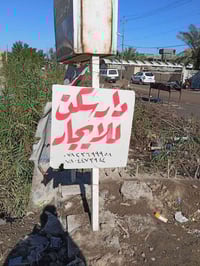 بيت كامل • ٢٥٠م • شارع أبو كيرة