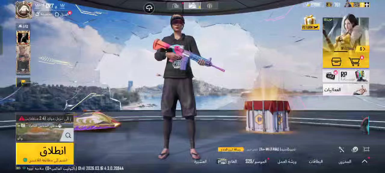 حساب للبيع وبسعر مناسب
الحساب حلو بيع وجه لي وجه موصل جانب الايمن


**إذا كنت صاحب هذا الإعلان وتريد حذفه لأي سبب، رجاءا أرسل رسالة إلى الدعم الفني**