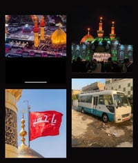 🧿 علئ حب اهل البيت 🧿 تعلن حملة العقيلة لزيارة العتبات المقدسة الجمعه ب...