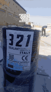 بسم اللة 
#ضمان20سنه #سعر المتر يبدأ من (4000 --الى --- 6000) دينار   حسب نوع الماده الاوزكام الايطالي الالمنيوم الدرجه الأولى مع الزفت الحار (***********--***********) 

نعمل في #بغداد #الدوره #المنصور #الكرخ #ديالى #كوت #واسط #العزيزيه #الصويره #سماوة #الناصريه #البصره #بابل #حله  #النجف #كربلاء #وكافة المحافظات 

✅خبره عمل اكثر من 15 سنه في مجال العمل واساتذه اختصاص عمل الاوزكام من ناحيه تسليط السطح ومعرفه الطريقه الانسب والافضل لفرش جوينات ماده للاوزكام والتي تتناسب مع تسليطه كل سطح

✅نعمل بمواد اصليه درجه اولى 6ملم 
وحسب نوعيه الماده ايطالي🇮🇹 تركي🇹🇷 ايراني 🇮🇷
مع الزفت الحار لسد المسامات في السطح وايضا ماده مساعده على الالتساق

✅ عرض خاص يكون سعر المتر اقل بالنسبه للمساحات الكبيره او الدوائر الحكوميه او المدارس والمجمعات السكنيه والعوائل المتعففه وعوائل الايتام  
   
✅ يكون العمل على ثلاث مراحل الاولى تنظيف السطح من الاتربه والانقاض ان وجدت ثانيا تصفيه السطح من خزانات الماء او الاجهزة ليكون عمل السطح قطعه واحده وهذا اهم جزء في عمل الاوزكام وعند الانتهاء يتم ارجاع وتركيب الخزانات والاجهزه من قبل كوادرنا ثالثا يتم فرش ماده الاوزكام وتزفيت السطح قطعه واحده وبعدها يتم حرق ماده للاوزكام وتكحيل الجوينات ليكون قطعه واحده من قبل اساتذه في هذا الاختصاص  
..... للأستفسار يرجى الأتصال على الرقم 📞*********** لسنا الوحيدون لكننا الأفضل تعمل كوادرنا من شمال العراق الى الجنوب ؛؛؛اتصل وتدلل
⚠️ملاحظه قياس السطح حسب الروله تجي سنتر من الشركه قياسها  :
طول 10 متر 
عرض1 متر
