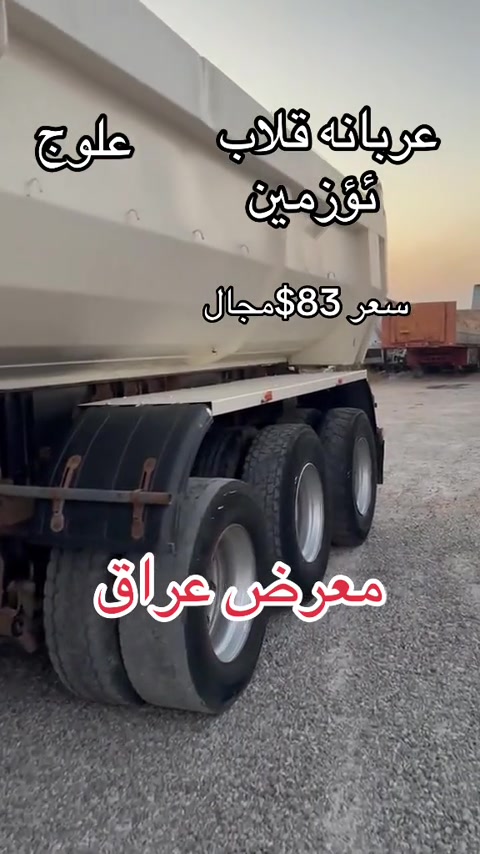 #اربيل_دهوك_سليمانية_كركوك_بغداد_موصل🥹💙  ***********ابو نجم  ***********هه لكه وت  ***********ابو نجم  *********** ديار @Halkawt abdwla hawena  @Ahmed, mala Iraq  @dyareahmad67  @hawsar halkawt 
