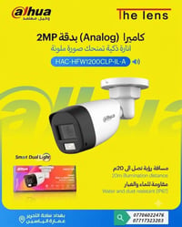 كاميرات • ساحة التحرير • توصيل لكافة المحافظات