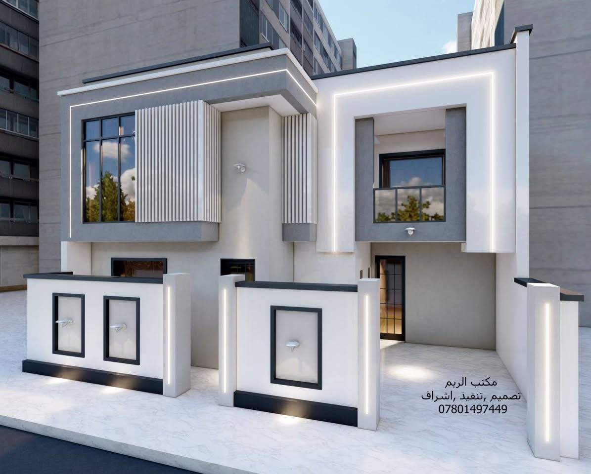 السلام عليكم
تصميمي لواجهة دار سكني ١٢ م طابقين في محافظة البصرة
مكتب الريم / تصميم ،تنفيذ ،اشراف
العنوان السماوة الغربي قرب حسينية ال غريب بالفرع مقابل مذخر الثقة
اوقات الدوام من ٤ عصرا إلى ٨ ونصف ليلا
للإستفسار الاتصال على الرقم *********** //***********
