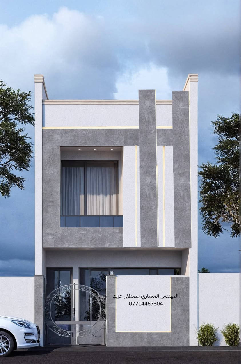 من أعمالنا 💼✨
تصميم  واجهة 5متر لمنزل  في بغداد  وفق متطلبات الزبون، بأسلوب حديث وعصري يواكب أحدث التصاميم ويعكس هوية المشروع ✨
للطلب أو الاستفسار:
📩 مراسلة الصفحة
📱 واتساب: ***********
