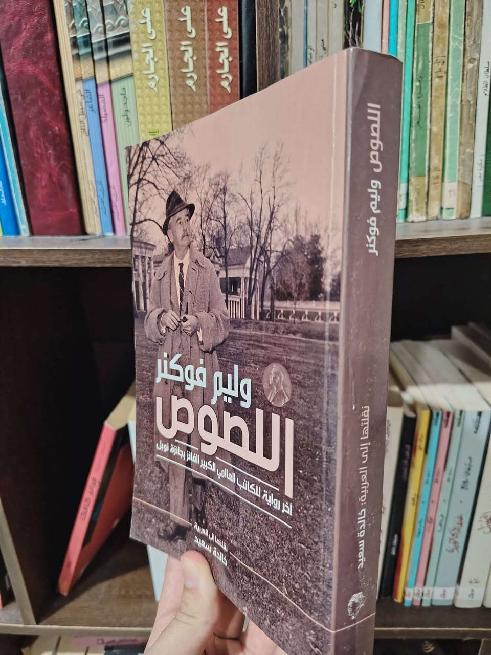 الكتاب 4000
الاستلام من مكتبة كنوز الرافدين بجانب مكتبة تبارك والميثاق ويمكن الحجز على الخاص


**إذا كنت صاحب هذا الإعلان وتريد حذفه لأي سبب، رجاءا أرسل رسالة إلى الدعم الفني**