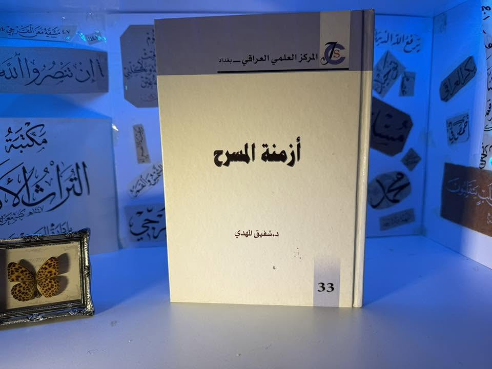 موسعات حكم 
موسعات ناشيونال جيوغرافيك 
كتب علم نفس متنوعة 
كتب ثقافية وأدبية متنوعة 
روايات قواميس 
كلها تنشر بوقت واحد في مكتبة التراث الأندلسي وباسعار لا تتجاوز ٧ ألف لأغلى كتاب و٣ ألف للادنى بالسعر 
متوفر توصيل لكل العراق متوفر شراء كتب قديمة 
مدير مكتبة التراث الأندلسي السيد محمود


**إذا كنت صاحب هذا الإعلان وتريد حذفه لأي سبب، رجاءا أرسل رسالة إلى الدعم الفني**