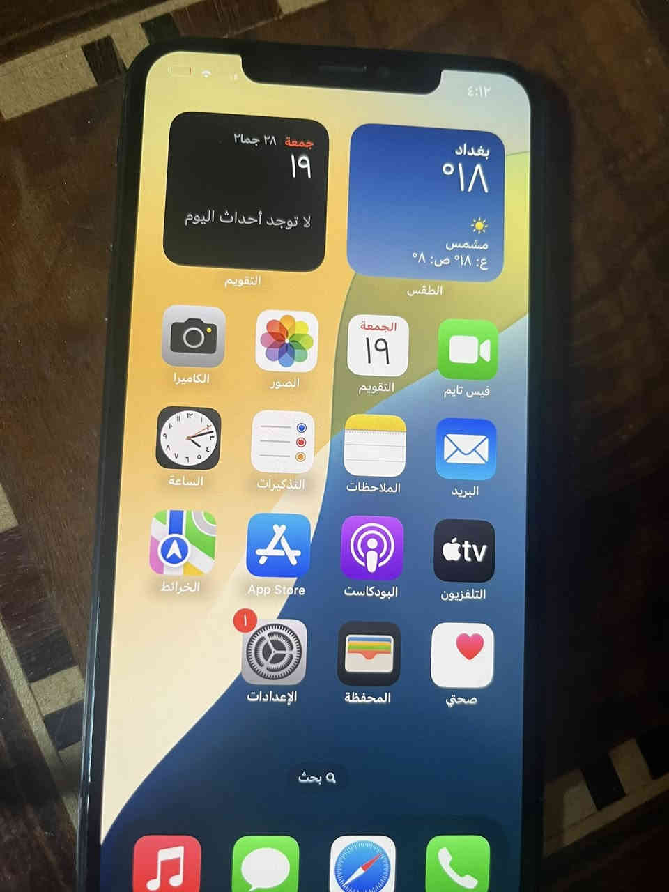 السلام عليكم
آيفون اكس ماكس
بطاريه ٧٩ 
نظافه ميه بالميه
فقط الظهر مفطور
للتواصل ***********
