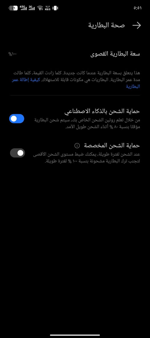 سلام عليكم انفنكس نوت 50 برو بلاس 5G جهاز نضيف بمعنى الكلمه كلشي موجود كارتونه و شاحنه و سماعات التلفون رايده ب 420 الف و بي مجال بسيط 
واتساب لتواصل ***********
