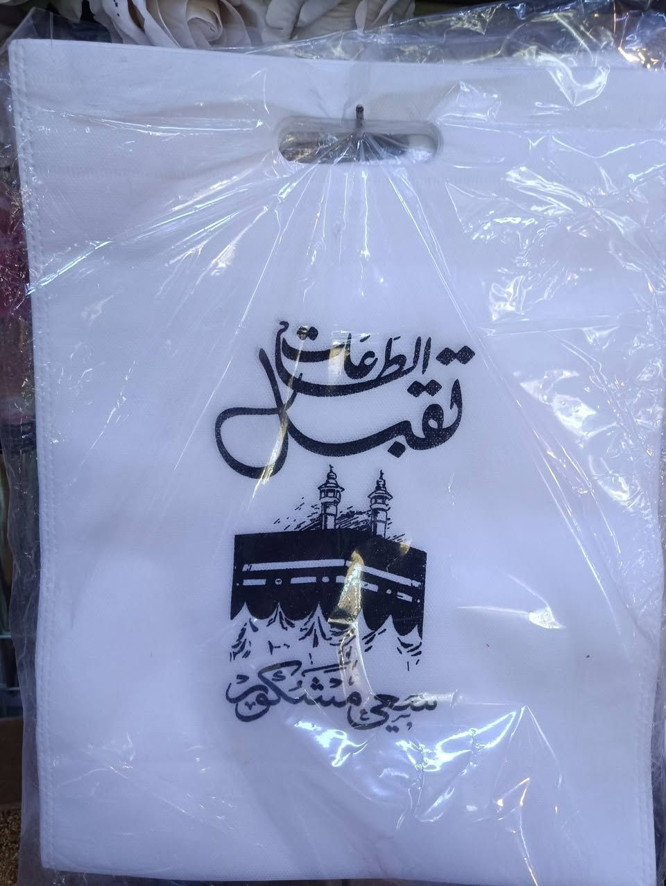 كل ما يخص استقبال الحجاج رايات علاليك  خاصة للحجاج بطل ماء زمزم  بابل محاويل ناحية الامام قرب صيدلية الانفال  محل حجي رافد  والفرع الثاني ترف لجميع المناسبات قرب روضة المسعودي  ***********. والرقم  ***********
