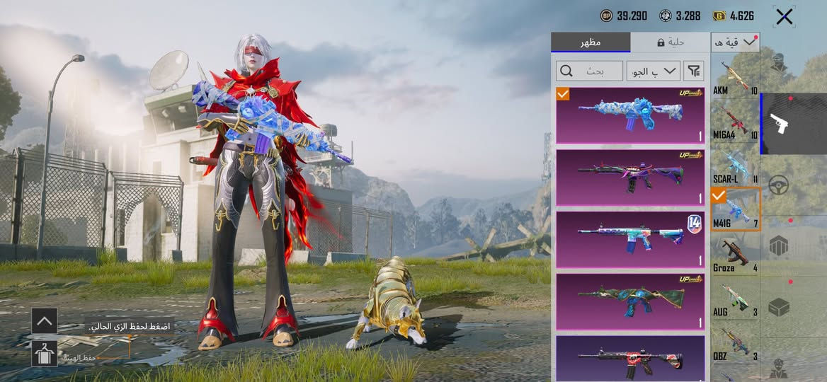 حساب ببجي للبيع مستوا 81 حساب حلو مرتب مستوا مجموع 65 اسلحة خير من اللة 4 بدلات اكس مكاني بغداد زعفرانية 

375 وبي مجال 

***********
