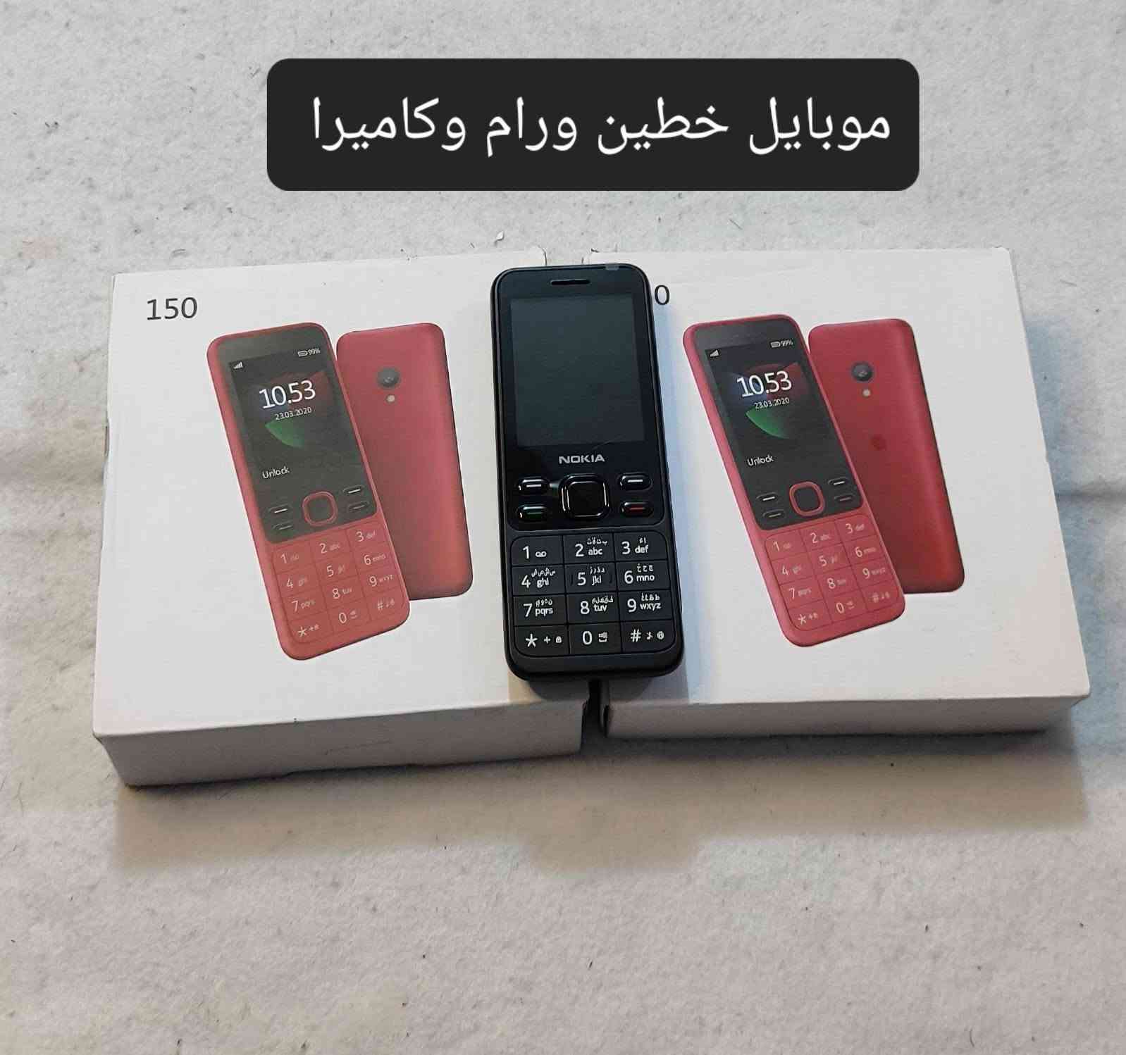 قطعتين مع التوصيل 25 شغلات جدد شرط الفحص


**إذا كنت صاحب هذا الإعلان وتريد حذفه لأي سبب، رجاءا أرسل رسالة إلى الدعم الفني**