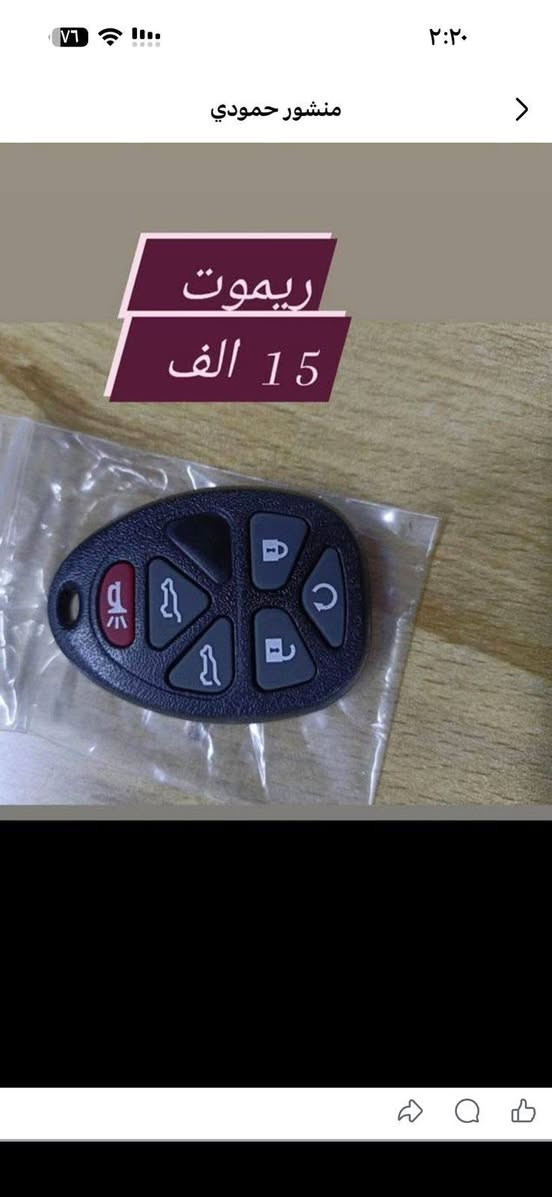 وصل تون ادوات امبالا اصلي ***********
