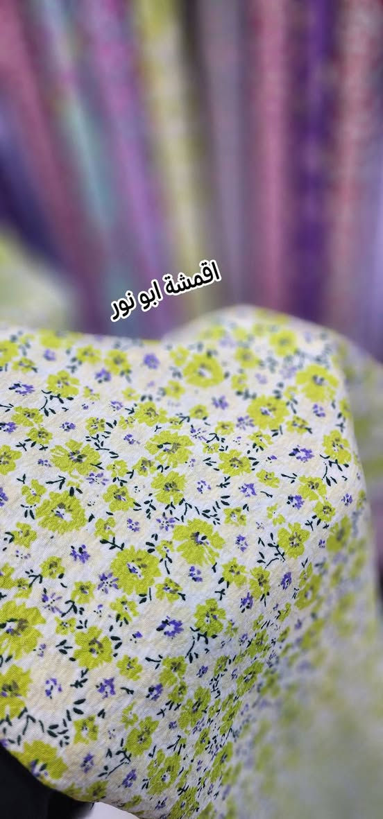 عروضات رمضان أعزائي الزبائن الكرام 
القطعة  ٥  الف فقط قياس ٢ متر ونص 
قطعه كامله 5  الف فقط 🔥
بفضل الله فتحنا الموسم الصيفي 2026
كريشة اورجينال Vip مميز وراقي 
ارخص الأسعار و افضل الماركات 
اقمشة ابو نور البزاز & جمله و مفرد 
خانقين مول 🌺***********🌺
