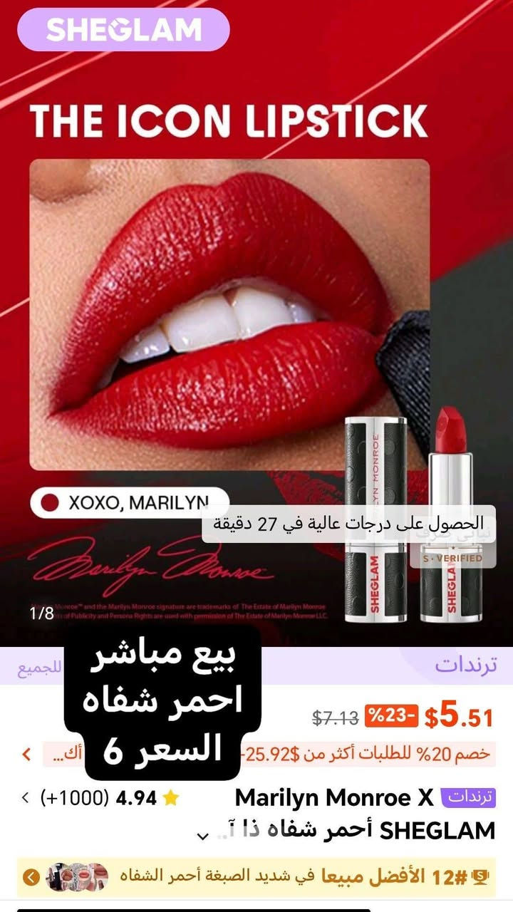 بيع مباشر
منتجات شيكلام
يتوفر توصيل لجميع المحافظات
#مكياج #شيكلام #اصلي #اكسبلور


**إذا كنت صاحب هذا الإعلان وتريد حذفه لأي سبب، رجاءا أرسل رسالة إلى الدعم الفني**