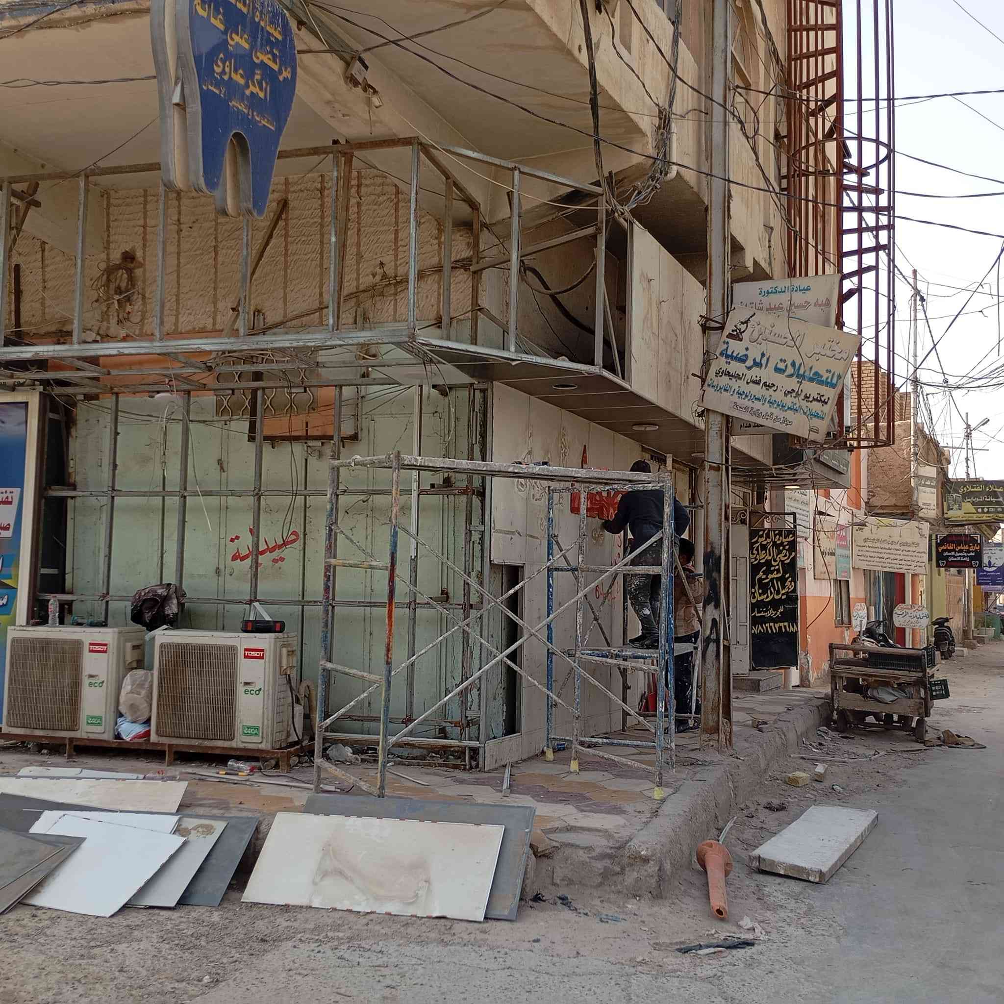 اثناء العمل في صيدلية إلياس داخل قظاء الشامية انتضرونا في الختام♥️👍👍

نظرآ لإرشادات الدفاع المدني ...
يعلن البيت الانيق عن استعداده لازاله الألي كابون المساعد على اشعال الحرائق واستبداله بمادة البوردكس الغير قابله للإشتعال ومقاومته للظروف الجوية في العراق . بأسعار مناسبه جدآ😍😍😍

كادر البيت الأنيق مستعد دائمآ لتقديم كل ما هو حصري وجديد في مجال الديكور والأصباغ .🤝🤝🤝
مستعدون لعمل 
الواجهات من 
البوردكس 
الفوم التركي
طلس الجدران 
صبغ الدور والبنايات 
عمل ديكورات الجبس بورد الداخلية 
سقوف ثانوية 
نقوش مغربية 
وكل ما يخص الديكورات الداخلية والخارجية والأصباغ 

نعمل داخل محافظة الديوانية بأقضيتها ونواحيها وكافة محافظات الوسط 
للأستفسار مراسلتنا على البيج اؤ الأتصال على الرقم التالي ***********. محمد
