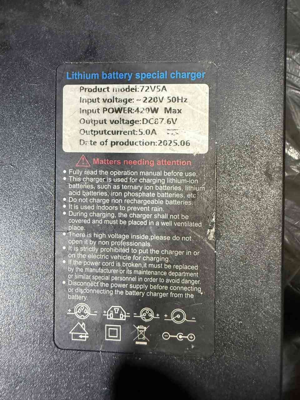 دراجه شحن أباتشي 2026 استعمال إسبوعين فقط بطاريه ليثيوم 72 فولد 50 أمبير تمشي مسافه 70 كيلو 3 سرع السرعه القصوى 85 بيها نضام بك ونضام كروز تثبيت السرعه وبيها صندوق ايضا ويه الدراجه وقاعده تليفون تايرات جوبلس وبريكات هيدروليك ملف 2500 مكاني بغداد حي القاهره الضباط اي استفسار هذا رقمي ***********
