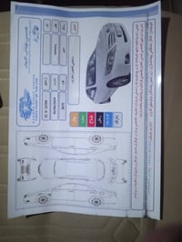 كامري ٢٠٠٩ • خليجي فول • نفاذ ٢٠٢٩