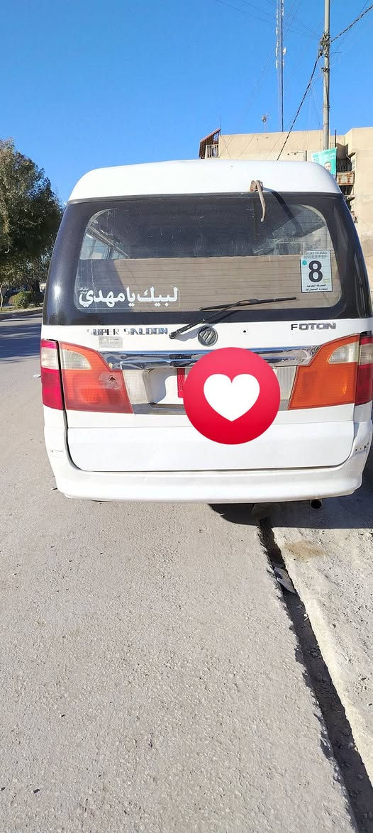 للبيع ٢٠١٤ فوتون
مطلوبه غرامات مروريه وما اندل راعيه
نضيفه وحلوه وجاهزه من كلشي سعر ٤٦ وبيه مجال 
للستفسار الاتصال على الرقم ***********
