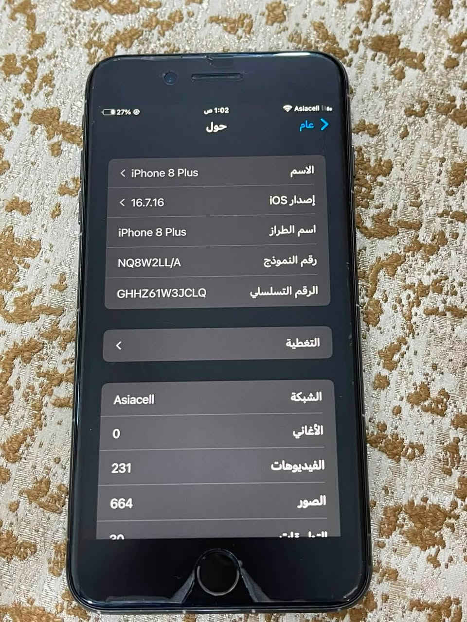 ايفون 8بلاص ذاكرة 256 كفالة من كلشي ما مفتوح بدون ملحقات السعر 200 ***********
