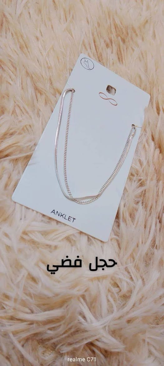 اكسسوارات كلش حلوه  و اسعار مناسبه و متوفر توصيل داخل خانقين  حجز عل خاص


**إذا كنت صاحب هذا الإعلان وتريد حذفه لأي سبب، رجاءا أرسل رسالة إلى الدعم الفني**