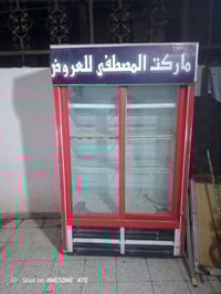 براد للبيع طبك ابو 2 نضيف تبريد قوي ما مصلح ‏‪07767390724‬‏