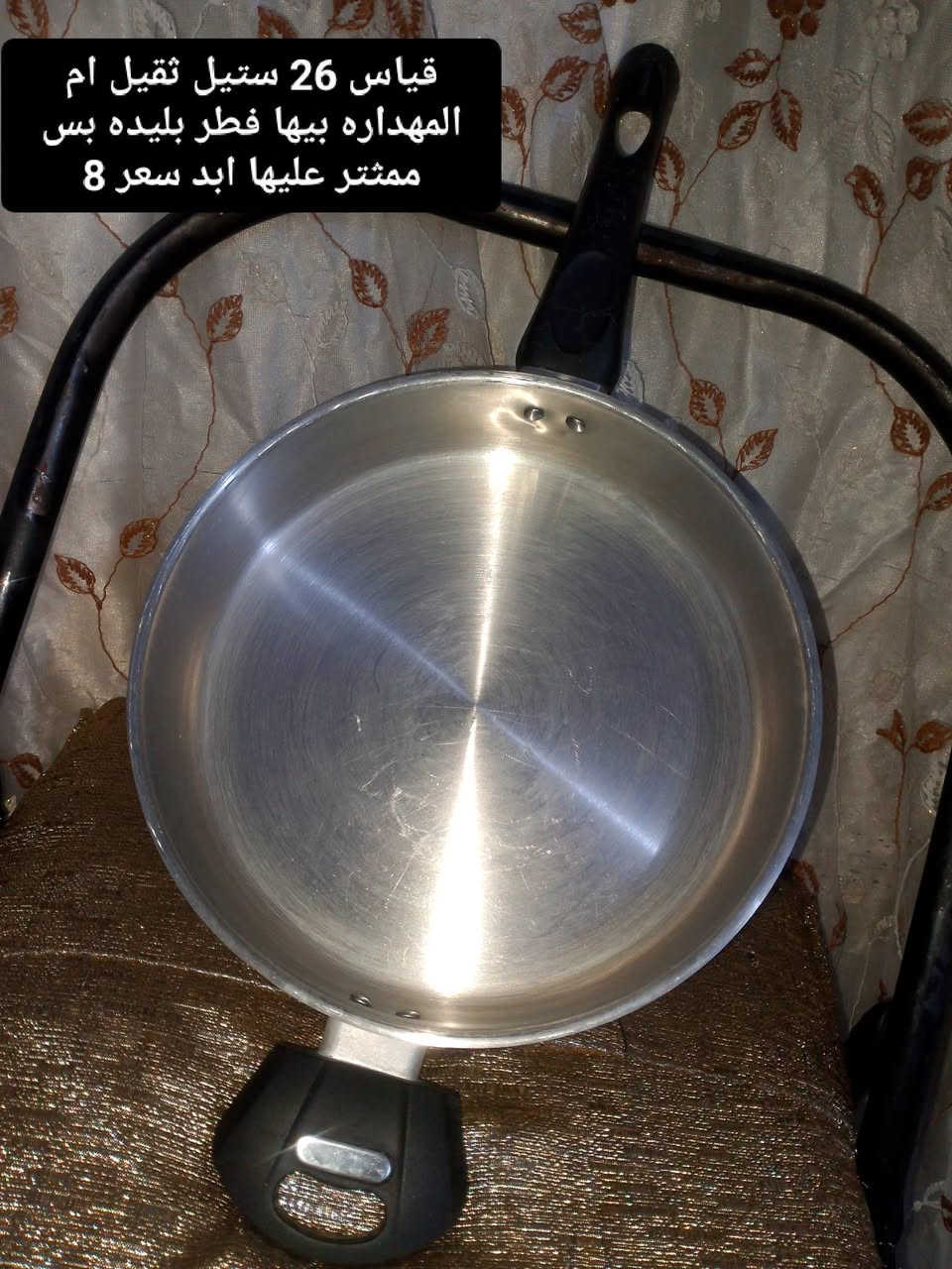 باله أوربي وخليجي مستعمل توصيل بغداد 5 ومحافضات 6 لحجز خاص صور ورقم والعنوان بنات لي ممتكده من نفسها لا اطب وتحجز رجأ رجأ / مملاخضه التوصيل  بس هل 3 ايام راح ينسد


**إذا كنت صاحب هذا الإعلان وتريد حذفه لأي سبب، رجاءا أرسل رسالة إلى الدعم الفني**