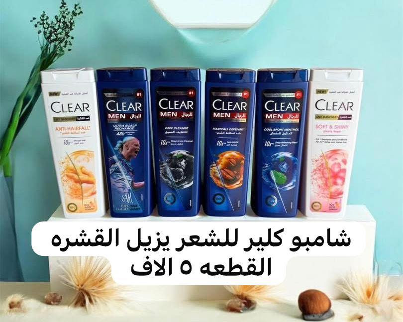 يوجد ترصيل داخل الحريه


**إذا كنت صاحب هذا الإعلان وتريد حذفه لأي سبب، رجاءا أرسل رسالة إلى الدعم الفني**