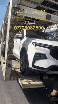 عرض حصري فورد تيروتري 2025 ضمان 5سنوات معرض الوزيريه لتجاره السيارات م...