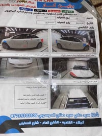 كيا سيراتو • ٢٠١١ • بدون ضربه