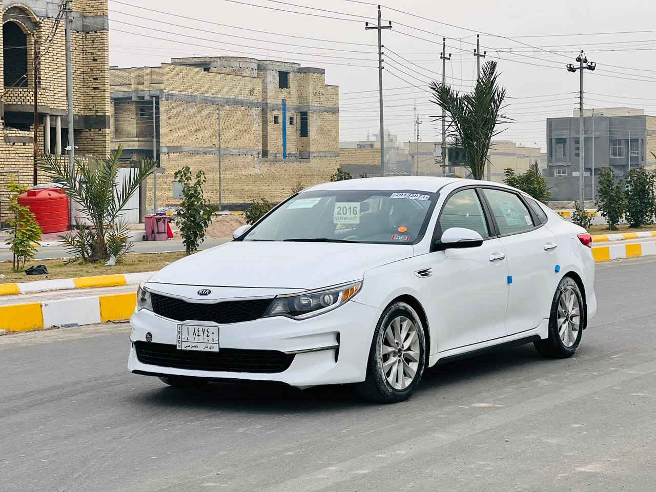 للبيع كيا اوبتيما وارد امريكي موديل 2016 
ضررها  جاملغ مبدل وباب صبغ 
فول مواصفات 1/1 ما عده الفتحه 
السيارة جديده وجاهزه للأخير محرك 2400 
مكانه الناصريه المركز السعر 127وبيه مجال 
للاستفسار ***********
