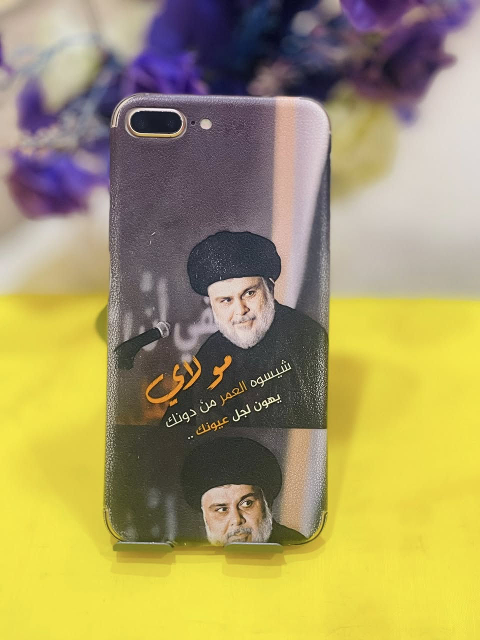 ايفون 8 بلس مكفول حته من الزلغ نموذج m شرق اوسط مبدل شاشه وكالة فقط البطاريه 100% ببجي فول فريم سلاسة تخبل بدون كارتون فقط كيبل حجمه ممتاز مسويله تغليف الجهاز مال بيت استخدام شخصي السعر 150 الف بصرة : ***********
