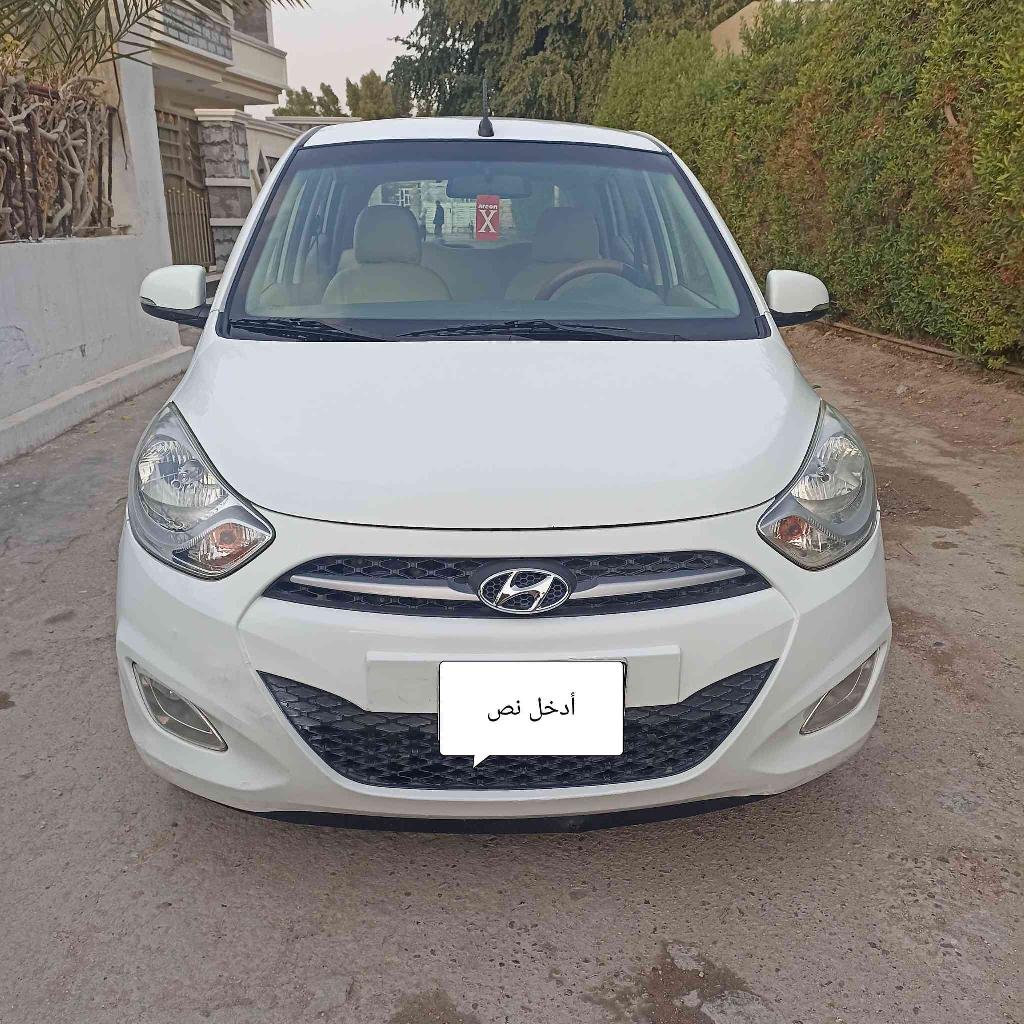 هوندا i10 خليجي ٢٠١٤ سياره على وضع الشركة مكفول من الصبغ والتبديل  جاهزة من كل شيء ادامه كاملة على السيارة جام اربعه كهربائيات اشاير بالمري محرك ١٢٠٠ ماشيه ٨٠كم حقيقي تخم تاير صدر  جديد رقم بغداد مشروع وطني السنوية شهر السادس ٢٠٢٦ 
السعر ٩٢$ وبيهه مجال بسيط 
مكان السيارة بغداد حي الجهاد 
***********
***********
