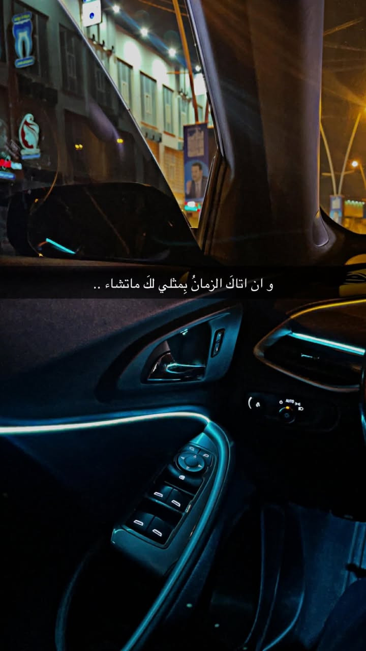 السلام عليكم 🫡
للبيع فقط ⭕️⭕️

ماليبو 2022 RS 

بدون ايرباك بدون دواخل فقط ربع الجاملغ الامامي 

بصمه 

كامره

سستم زينون دبل عالي و ناصي فول vip 

ماشيه 62 الف 

سستم اناره محيطيه تفاعيله داخليه 

رقم اربيل ب اسمي هزه و سنويه و كلشي جديد بيها 

مكينه و كير مكفولات ✅

طخم تايرات جديد صدر جديد كلشي بيها جديد 

برغي ماناقصها..

السعر :124 $ وبيها مجال 

تواجد السياره: الموصل …

***********
