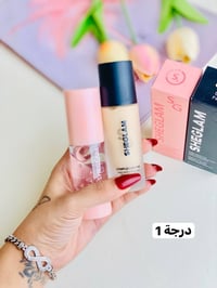 شيجلام • كريم أساس مات • برايمر يغلق مسام