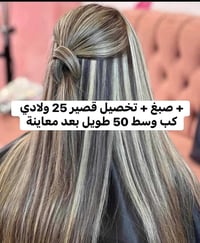 ((( سنتر وازياء المهرررة)))                      (((07775208922))) بسم...