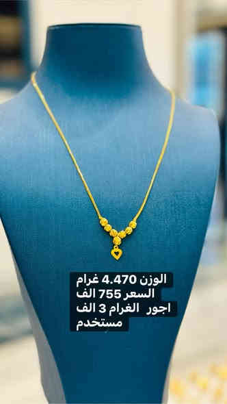 السلام عليكم 🌹
#صياغة_ومجوهرات_شمس☀️
مداليات نواعم مستخدم اجور 3 الف فقط🔥
الوزن + السعر💵 داخل الصوره
بابل / محاويل /ناحية الامام
واتساب/***********☎️
انستا /nbn10_🌹
