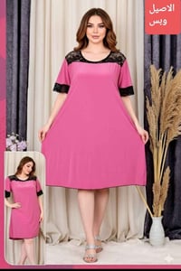 دشداشه قصيره • فري سايز • أحمر وردي ماروني