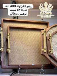 🛑✋🛑البيع بجملة فقط 🛑✋🛑 نقدم لكم الفخامة دائماً  🚨توصيل مجاني الى كافة ...