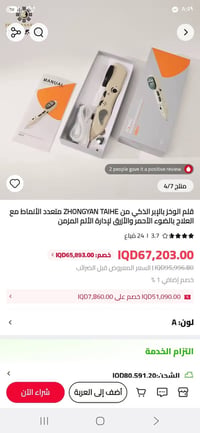 قطعة • مثل الصورة • منو مهتم