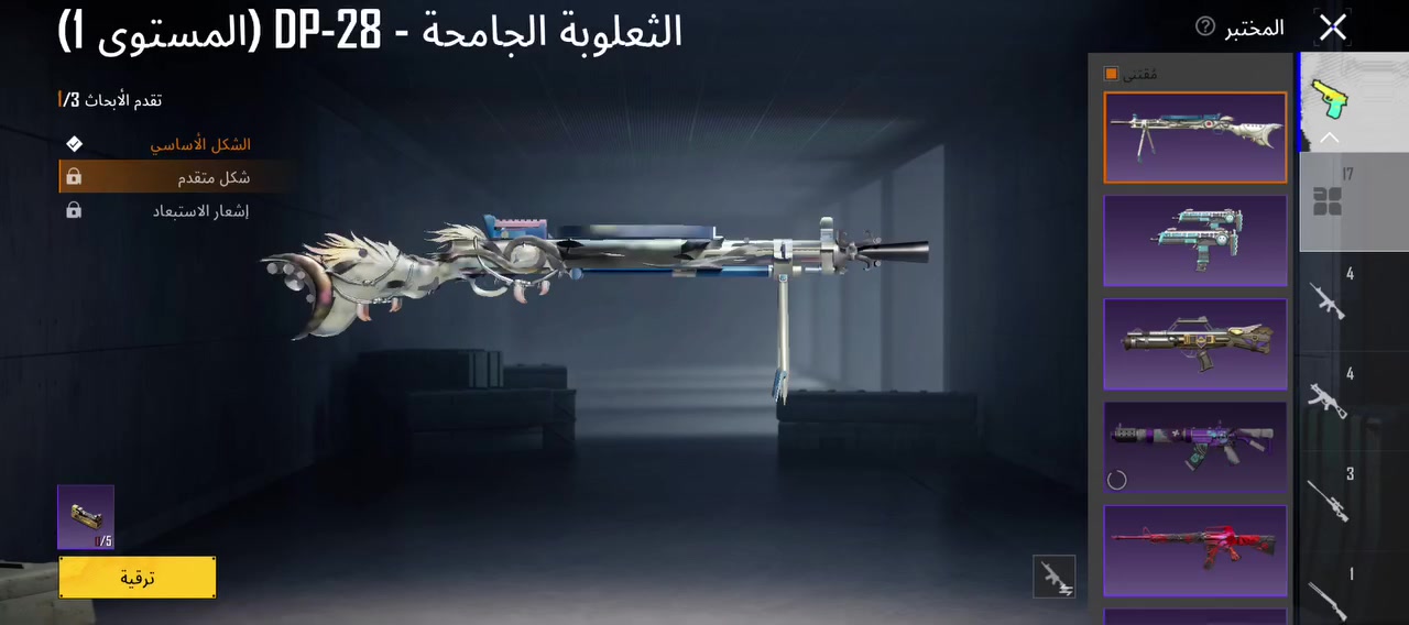 حساب بوبجي البيع مكاني موصل لايمن ربطو نضيف سعر 70


**إذا كنت صاحب هذا الإعلان وتريد حذفه لأي سبب، رجاءا أرسل رسالة إلى الدعم الفني**