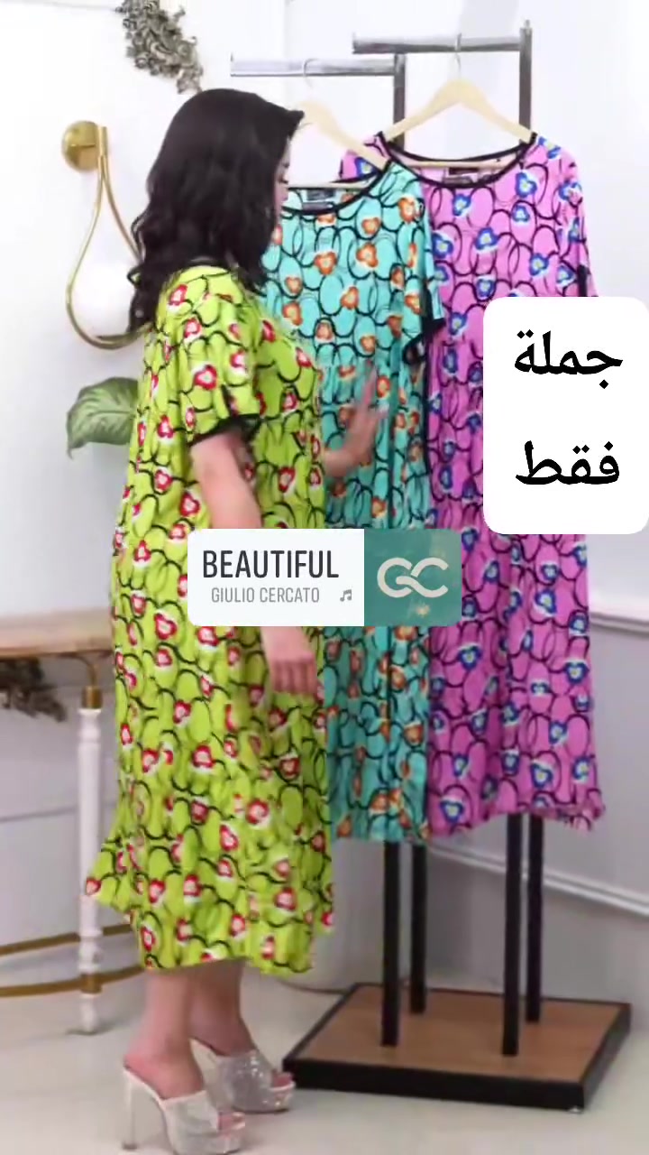#البيع_بس_جملة
#جملةالشورجة✅
#دشداشة كشمير مشجر قصير 
 قياس خاص خامه تجنن 💯
قياس 2XL.3XL.4XL.5XL
الدرزن 55
💠البيع بس جملة اقل طلب درزن 12 قطعة 
https://t.me/sdaj122


**إذا كنت صاحب هذا الإعلان وتريد حذفه لأي سبب، رجاءا أرسل رسالة إلى الدعم الفني**