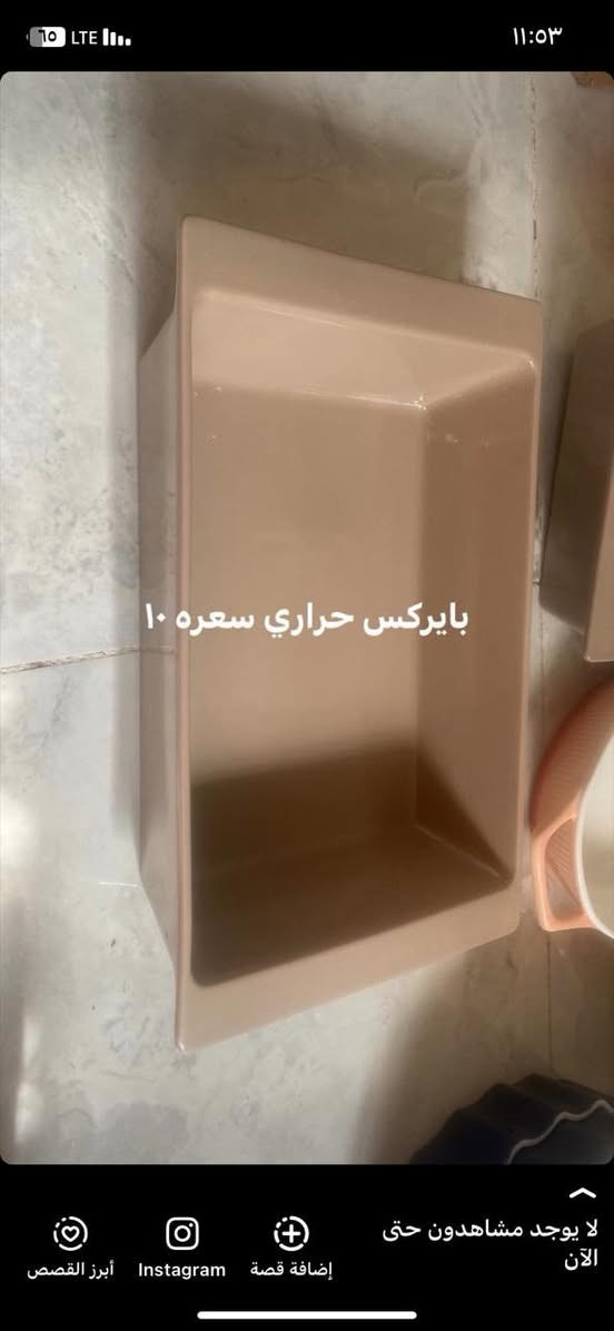 رمضانيات حلويات كشكوليات للبيع مفرد جمله سيتات


**إذا كنت صاحب هذا الإعلان وتريد حذفه لأي سبب، رجاءا أرسل رسالة إلى الدعم الفني**